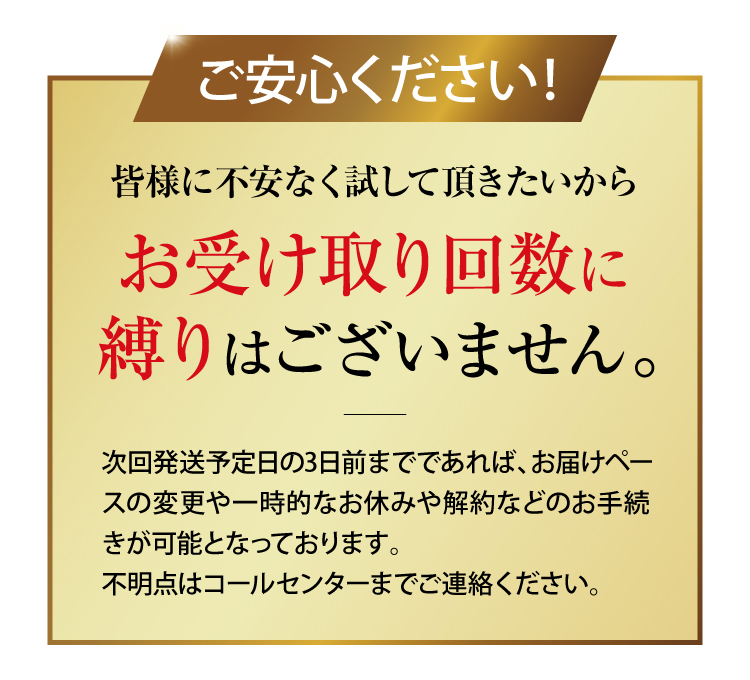 お受け取り回数に縛りはございません。…