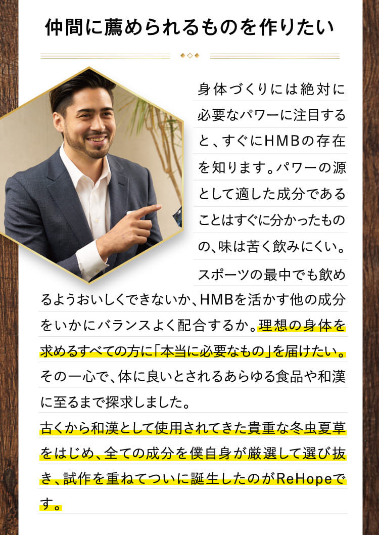 仲間に薦められるものを作りたい